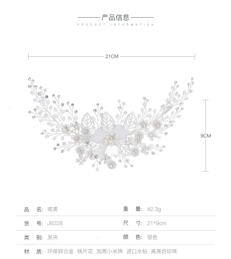 Luxurious Hairpin Full Dress Ornaments New Arrival Hair Clips Pearl Hair Combs Hairband Bridal Wedding Hair AccessoriesJ6228