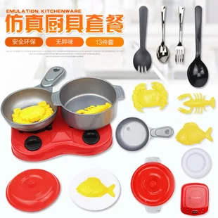 4549 детская кухонная игрушка, детский игровой домик, кухонная утварь, посуда, мини маленький обеденный стол