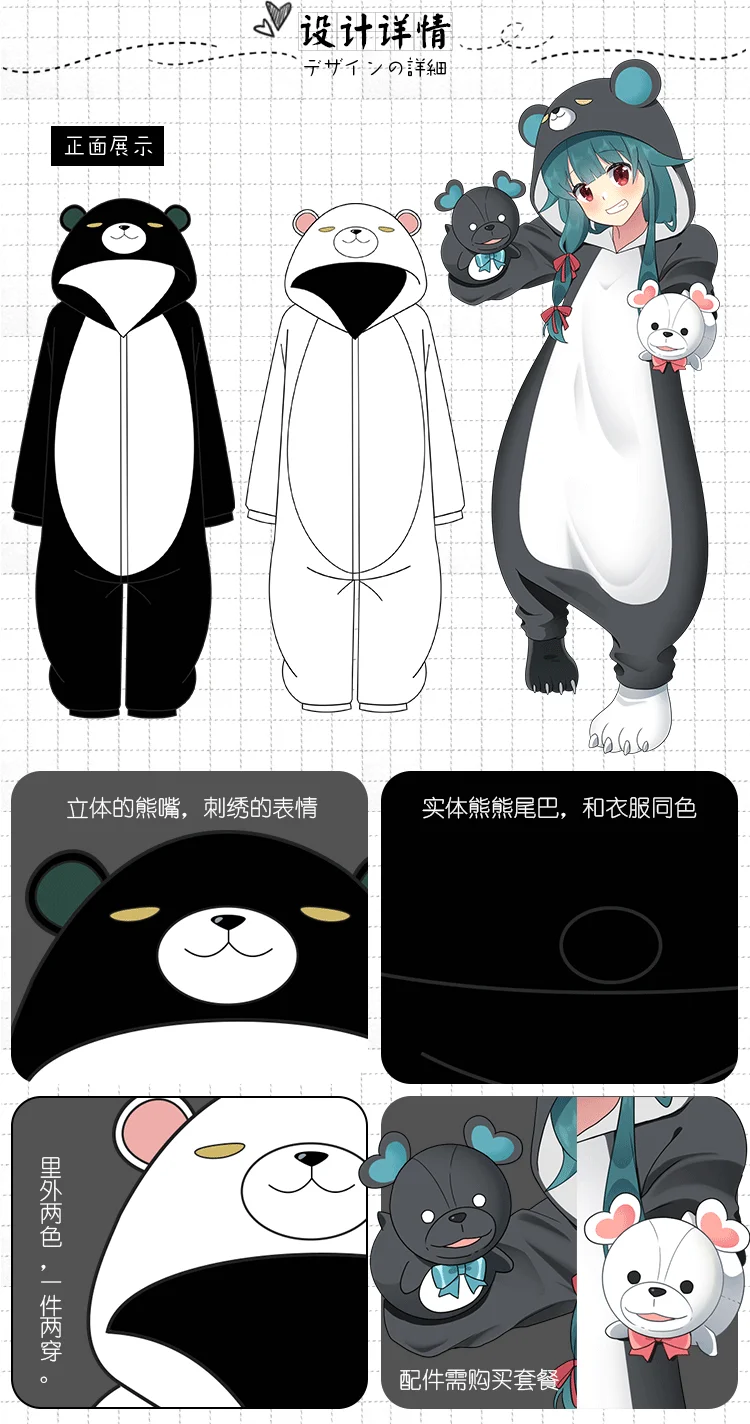 熊熊勇闯异世界详情 2