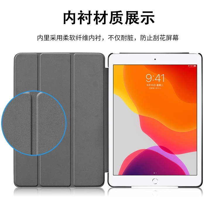 Для iPad 7th 10," чехол с карандашным узором кожаный мягкий силиконовый чехол для iPad 10,2 чехол для автоматического сна/пробуждения