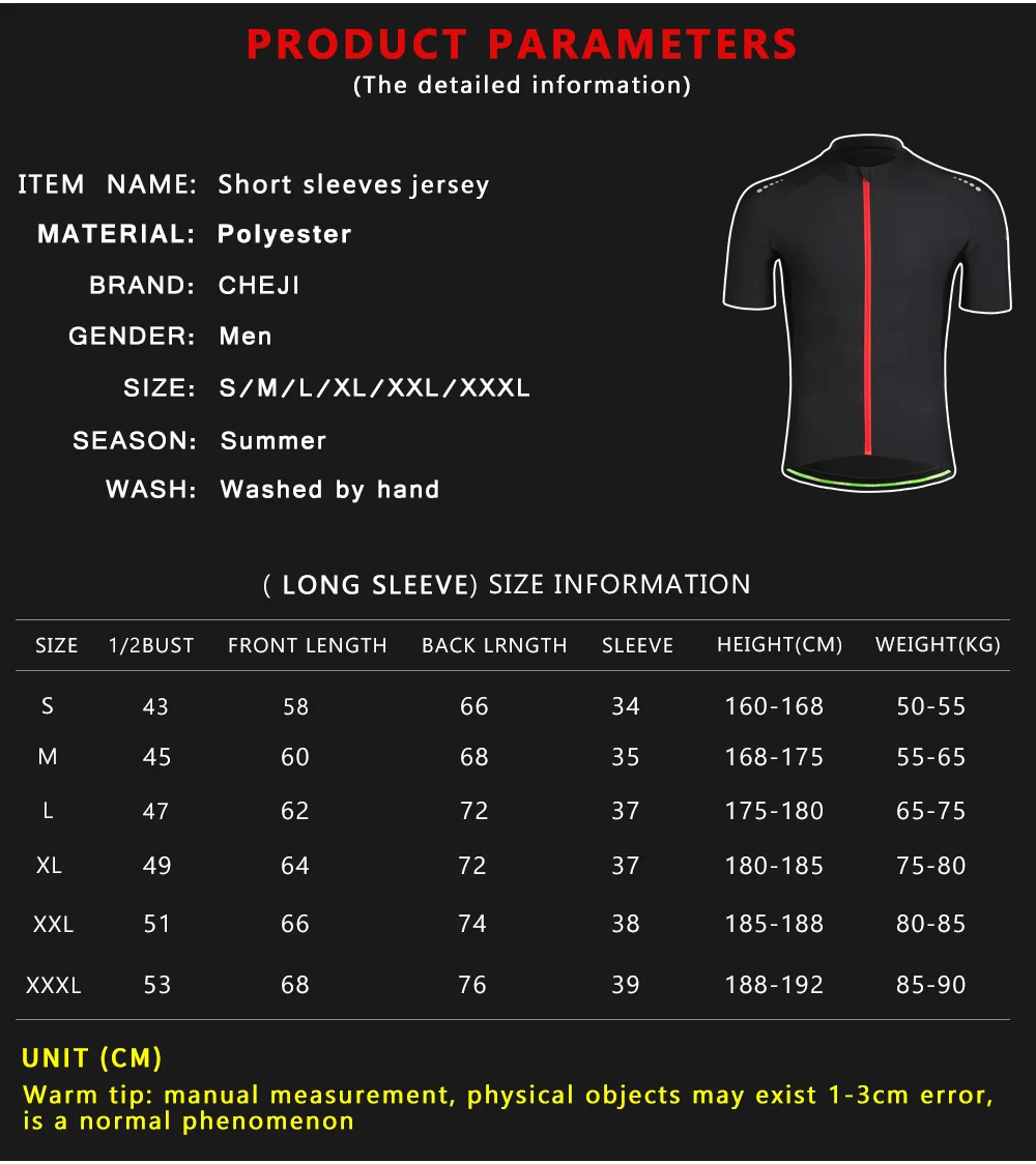 无畏短上衣-男_04