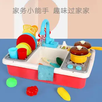

Children Simulation Dishwasher Toy Water Extractor Boys and Girls Play House Kitchen Baby Model Electric Sink Units
