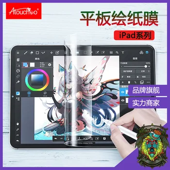 

Paper Like Screen Protector for iPad Pro 2020/Air 3/Mini 5 Microsoft Flat Paper Membrane Class Paper Membrane Protective Film