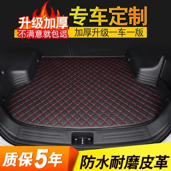 

Suitable for Kia Forte luggage mat