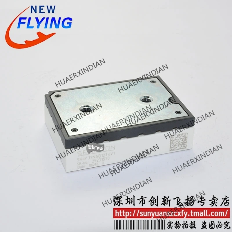 

Brand new original SKIIP37NAB12T4V1