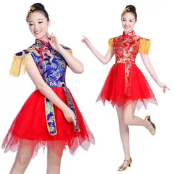 Женский современный танцевальный костюм для взрослых, одежда для выступлений с водяным барабаном, Вдохновляющие тайваньские костюмы