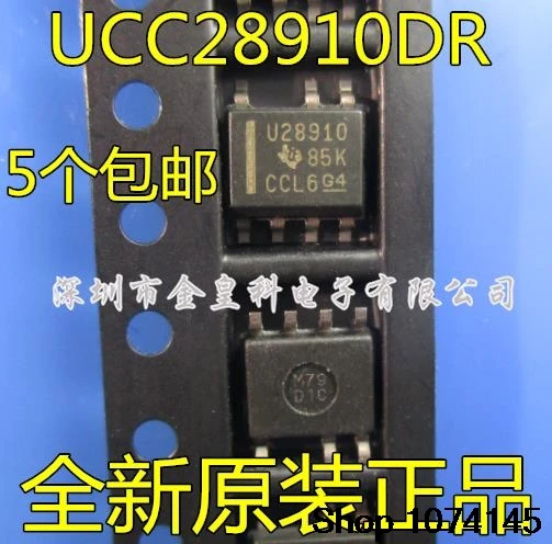 10 штук в наборе, Тол UCC28910DR U28910 SOP7700V