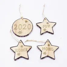 Подвески для рождественских украшений кора пятиконечная звезда Рождественская елка кулон гравировка буквы круглый кулон