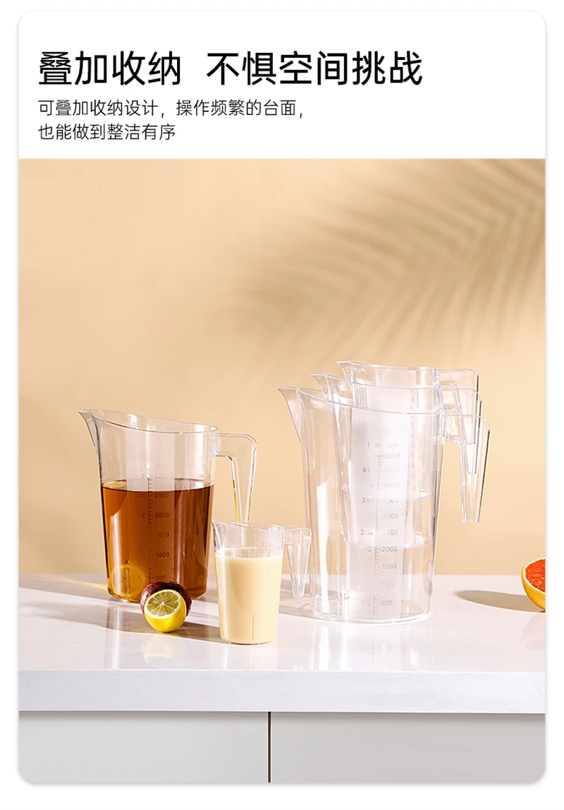 Description Picture 4 of itemLarge Capacity Acrylic Measuring Cups, Boba Tea Shop, Kitchen Accessories, Kitchen Gadget, Stackable Storage, 1L, 2L