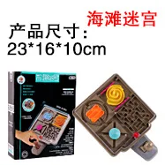 Fantasy Intelligence Ball Intelligence Coins Wisdom Go Perplexus Money Box-Saving Perplexus Puzzle Toy