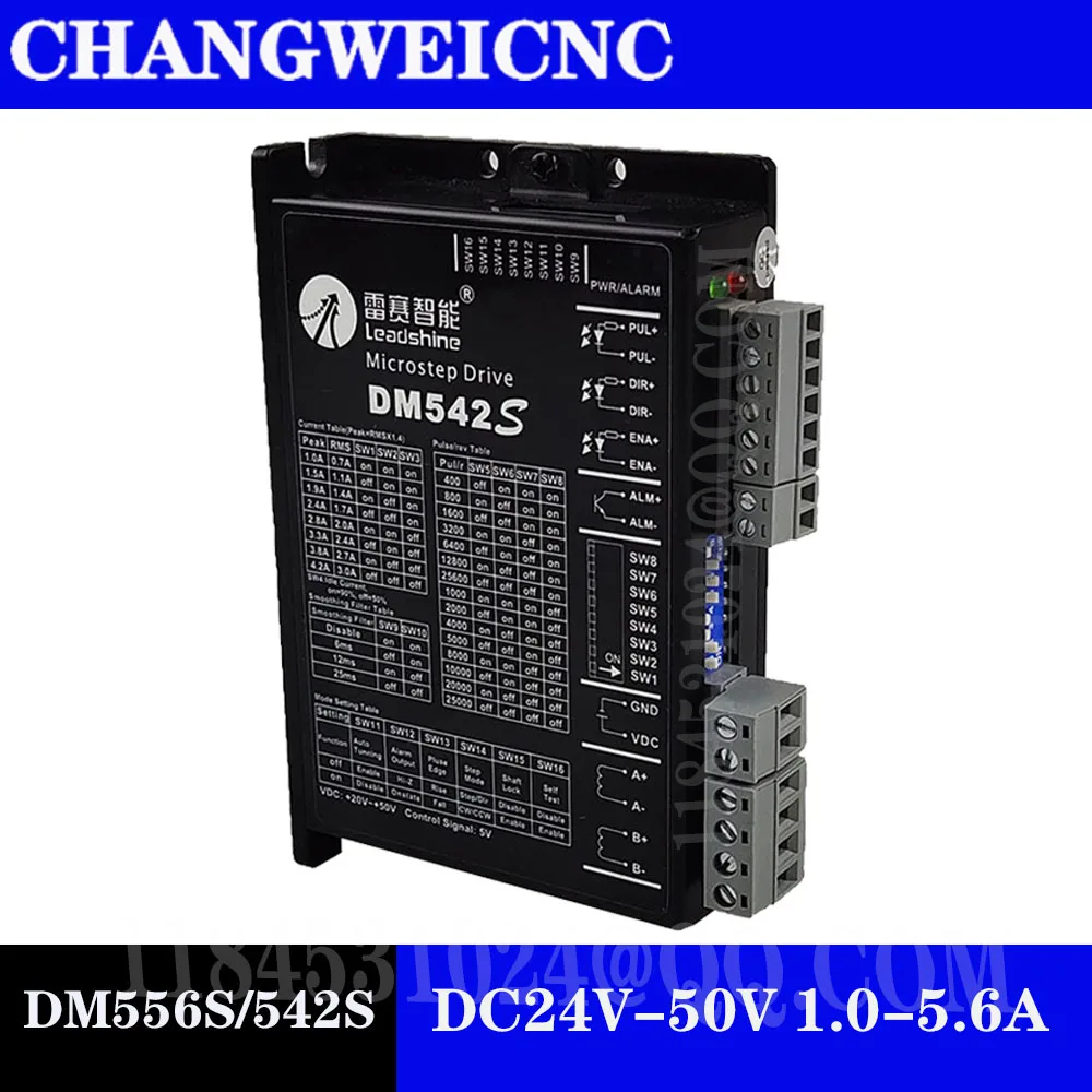 Leadshine 2 상 스테퍼 모터 드라이버 DM556S / 542S DC24V-50V 1.0-5.6A 는 DM556 대신 NEMA23 스테퍼 모터에 적합합니다.