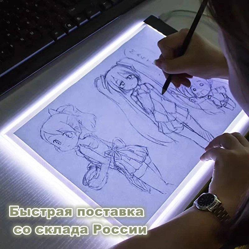 Планшет для рисования со светодиодной подсветильник кой A3/A4 | Дом и сад