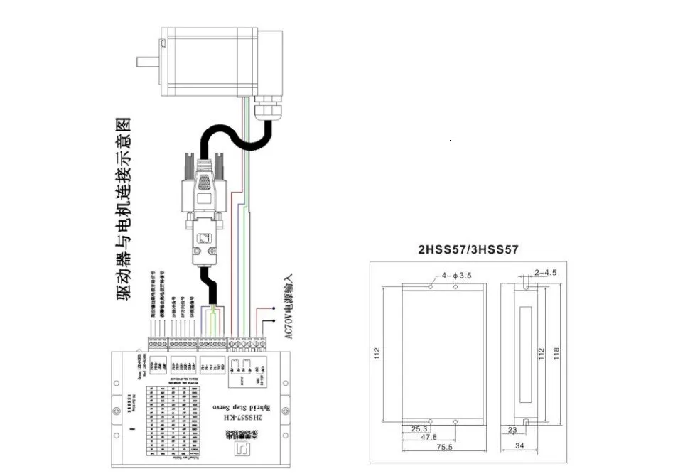JMC 57J1880EC-1000+ 2HSS57 неразъёмная застёжка-петли для ступеней, комбинированная упаковка 2.0N.m мотор Nema 23 гибридный замкнутый контур 2-фазный шаговый мотор драйвер