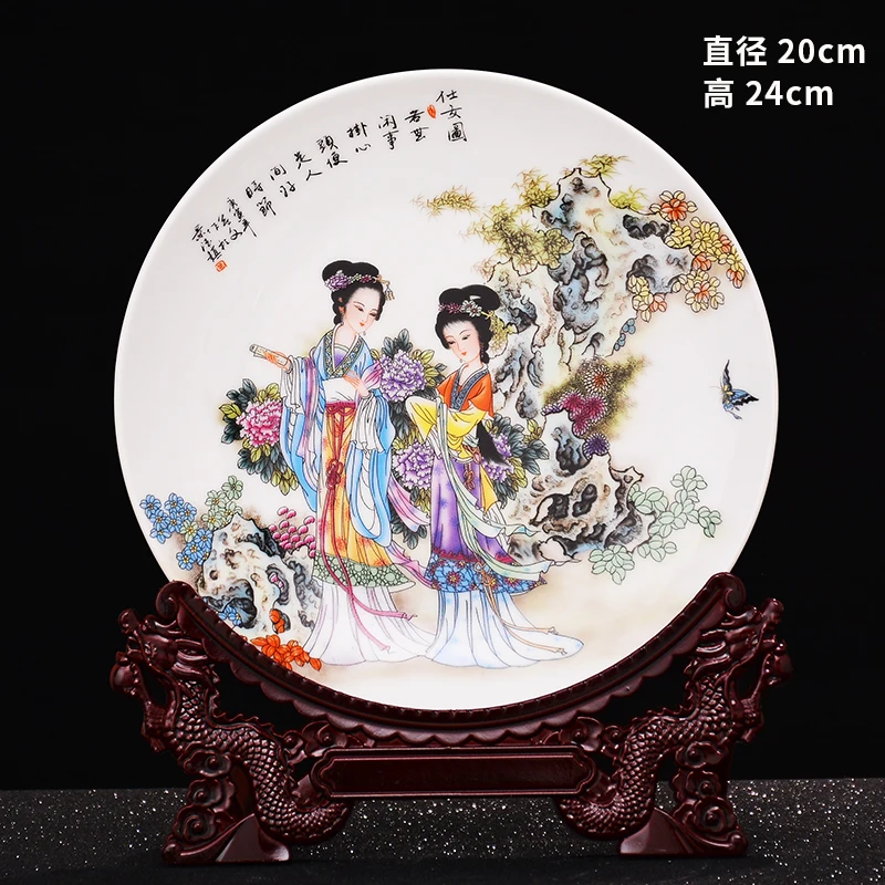 Jingdezhen 20cm Ceramic Hanging Plate Decorative Plate Modern Chinese Living Room Decoration Ornament Gift Logo Customization 6