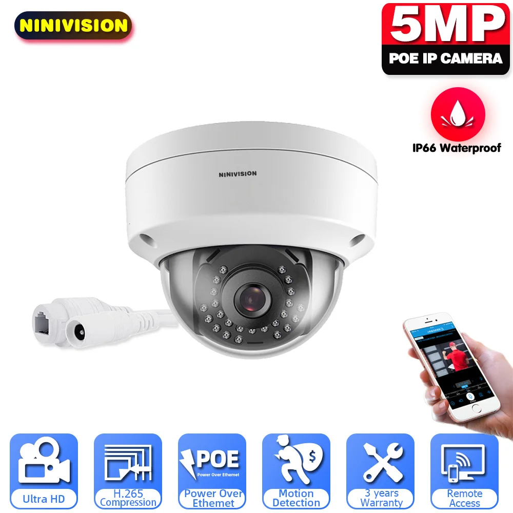 Уличная купольная IP-камера HD POE 25 кадров в секунду 5 МП 2592*1944P IP66 водонепроницаемая
