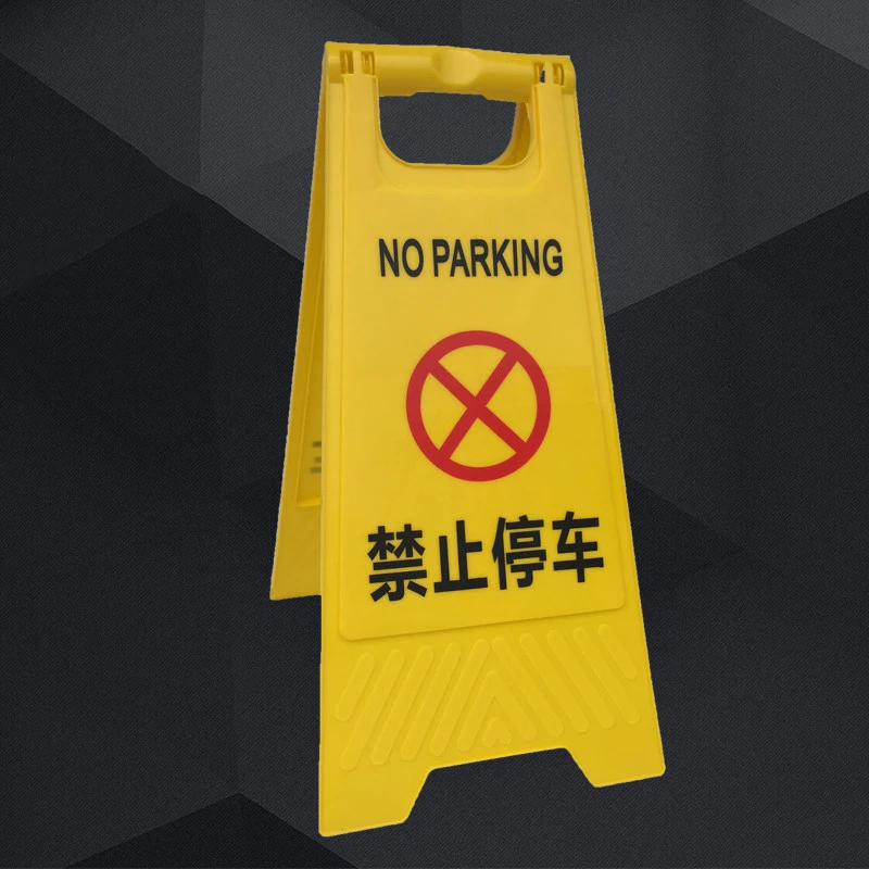 Sinal amarelo do cuidado da segurança, sinal de aviso, assoalho molhado, nenhum estacionamento dobradura plástica, ambos lados uma placa do triângulo