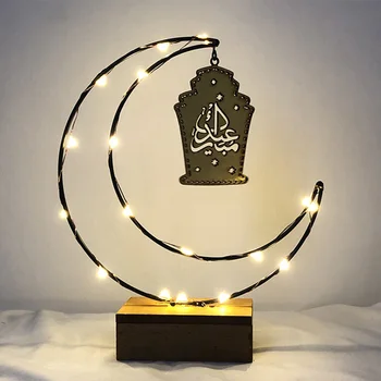 

LED Night Light Home Durable Moon Lamp Wooden Ornament Festival Decoration Ramadan Eid Mubarak Desktop Living Room Energy Saving