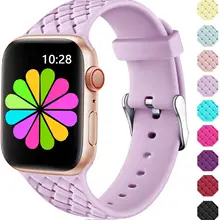 Мягкие силиконовые iwatch полосы для Apple Watch 38 мм 42 мм 40 мм 44 мм женские пряжки плетение узор браслет для iWatch серии 5 4 3 2 1