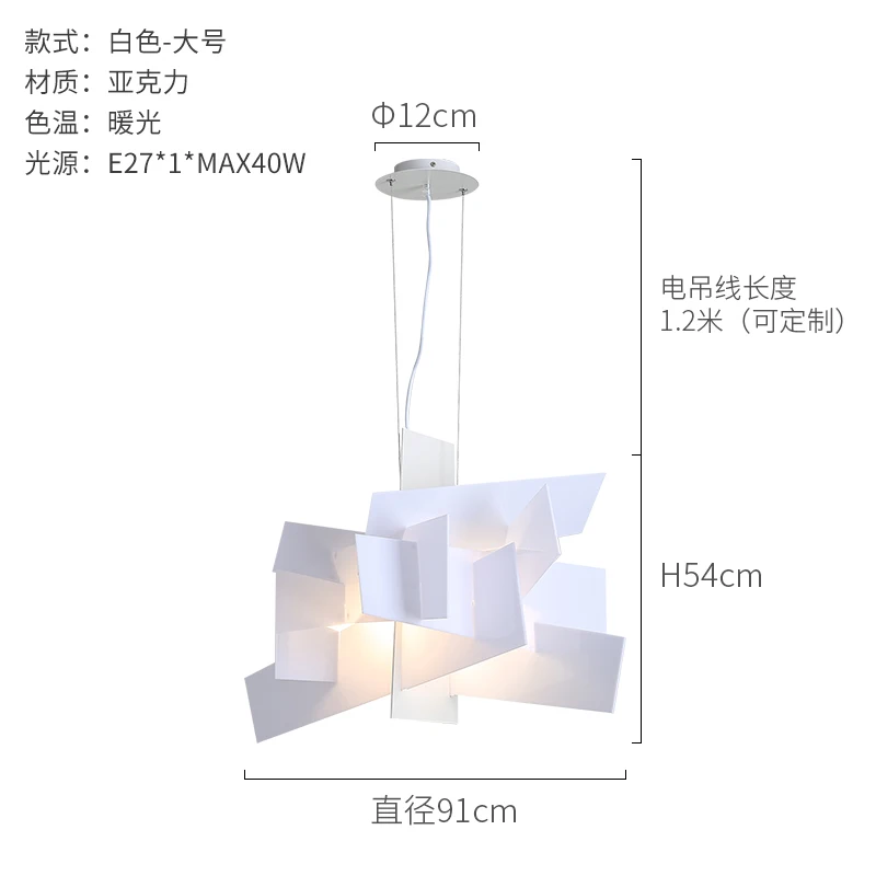 Современные подвесные светильники Foscarini, подвесные лампы, белые акриловые лампы, скандинавские креативные светильники для столовой, светодиодный светильник для домашнего декора - Цвет корпуса: white large