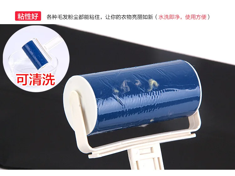 Rolling Sticker for Clothes-Washing Dusting Brush Sticky Roller Lent Remover Adhesive Dust Remover Repeated Use