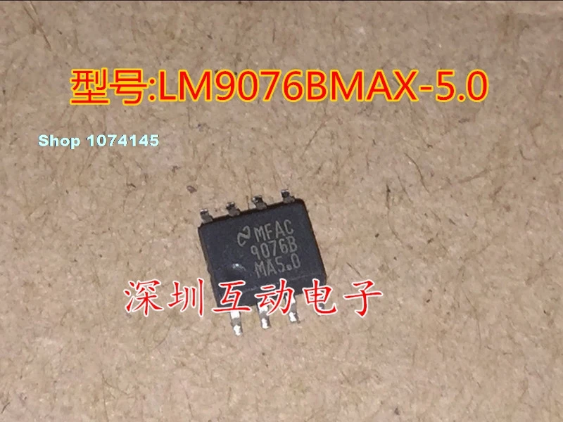 LM9076BMAX-5.0 9076B лапками углублением SOP-8