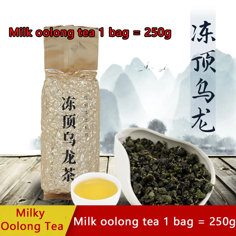 Тайваньский чай oolong с молочным вкусом 250 г 500 традиционный альпийский ручной