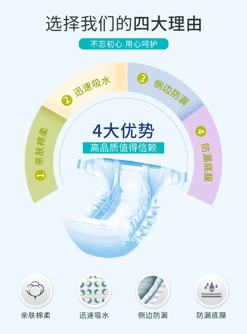 详情页_03