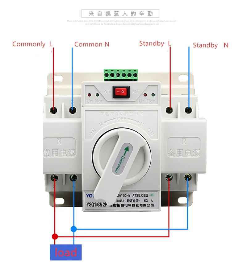 2 P/4 P 63A 220 V/380 V MCB тип двойной мощности автоматический переключатель