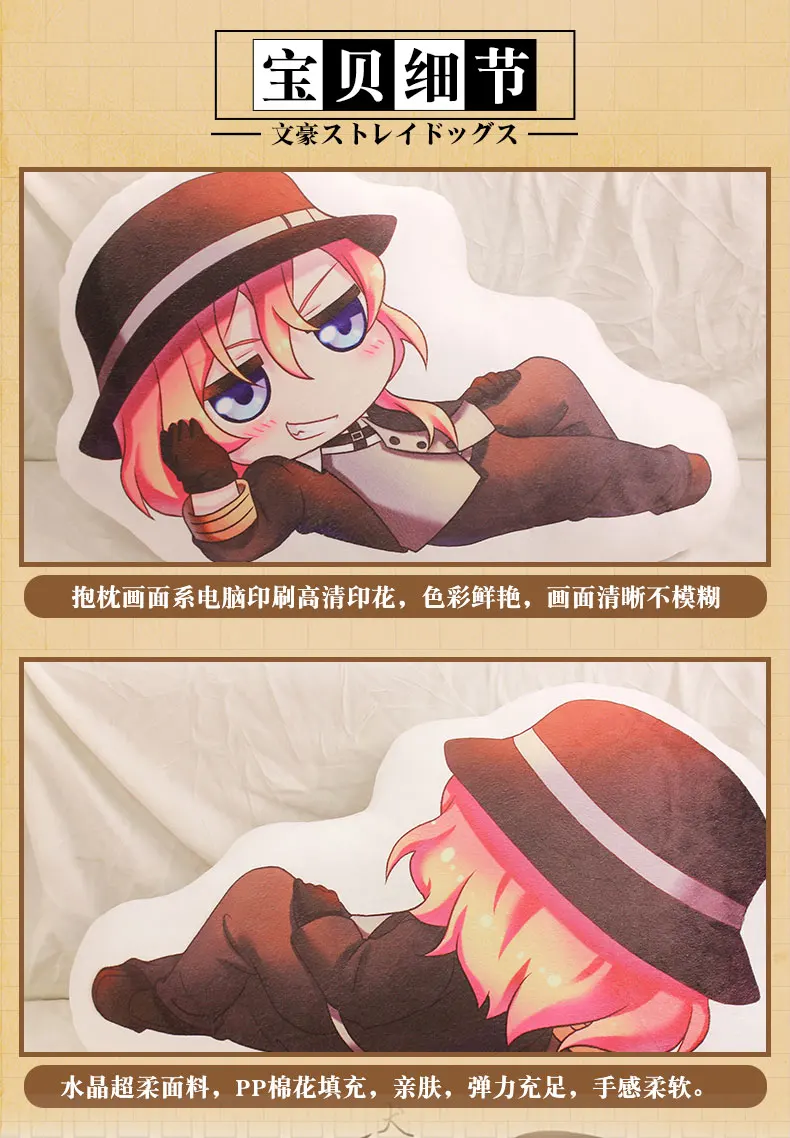 Bungou бродячие собаки фигурка Подушка Игрушка Аниме Dazai Chuuya Nakajima Atsushi фигурки плюшевая кукла Двусторонняя наволочка