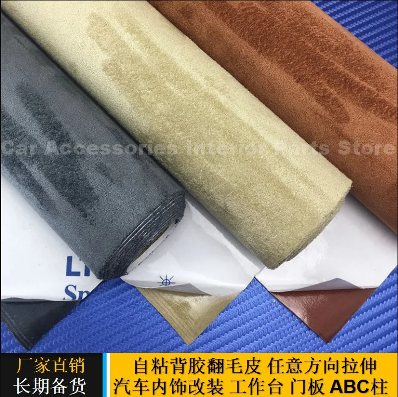 자체 접착 스웨이드 양면 탄성 스웨이드 자동차 내부 수정 Alcantara 자동차 지붕 ABC 컬럼 도어 패널 작업대 교체