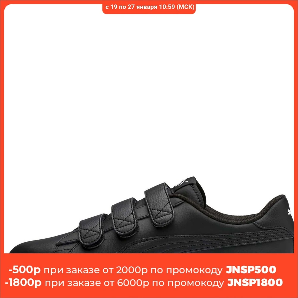 Мужские кроссовки Puma Smash v2 V 36691004|Беговая обувь| |