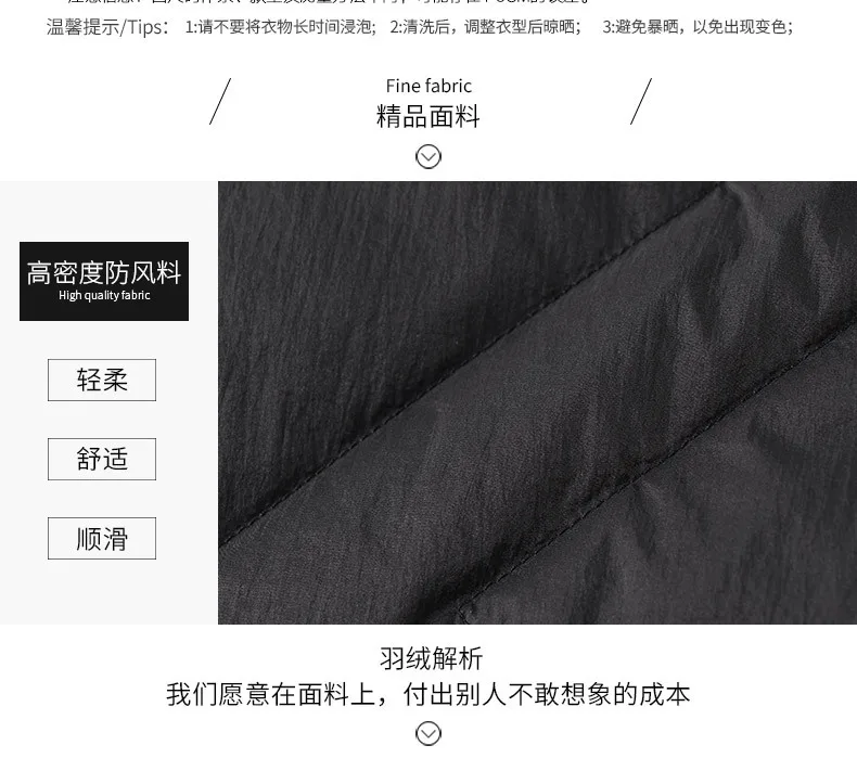 1838509-пуховик женский стиль стоячий воротник белый утиный пух модный элегантный узор длинный пуховый жилет
