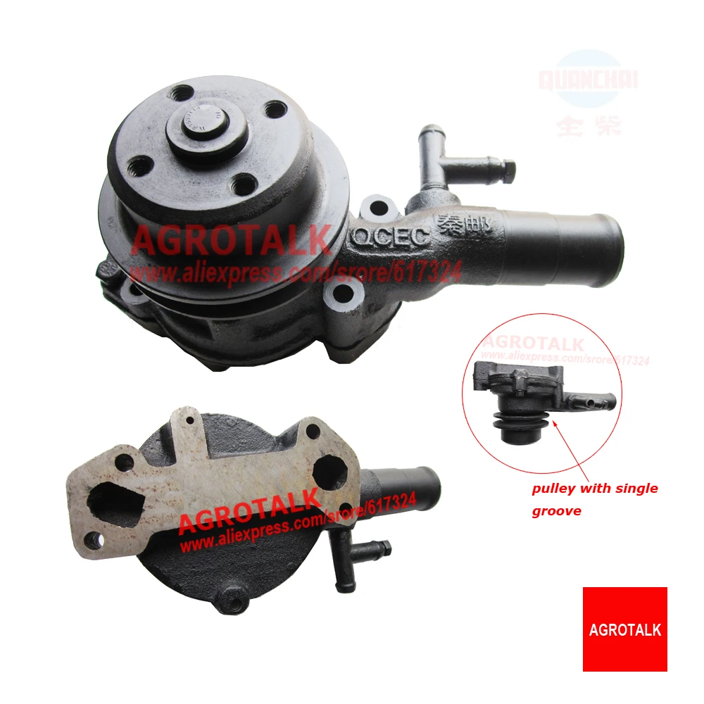 Водяной насос для Quanchai QC385T трактора FT244/FT254 номер детали: 2308001810000|the water pump| |