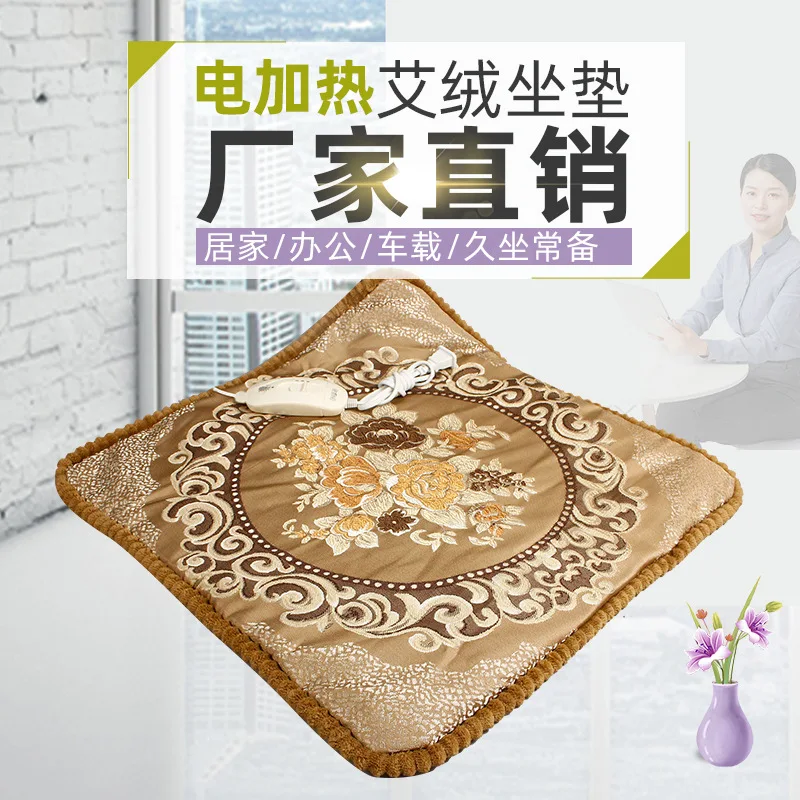 

Car Mounted Household Wormwood Hot Compress Electric Heating Fever Seat Cushion Gold Moxa Haemorrhoids Moxibustion Therapy Anti-