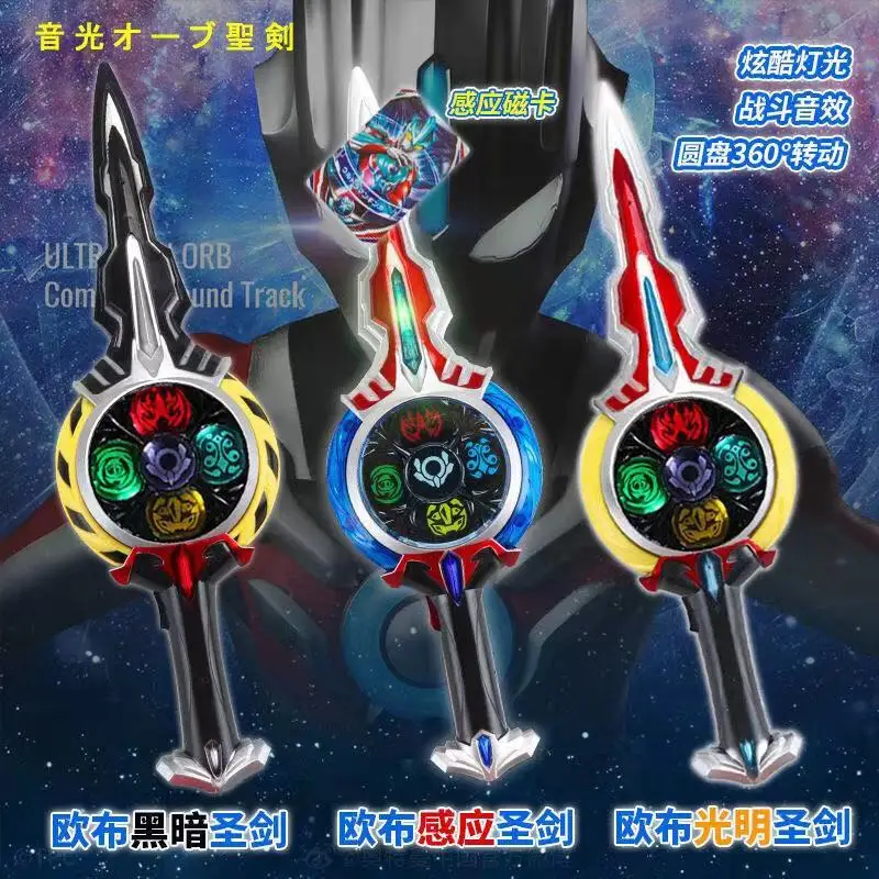 

2024 Sell Like Hot Cakes 37cm Ultraman Orb Calibur Darkness Calibur Action Figures Weapons Model Children's Acousto-optic Toys