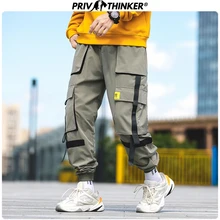 Privathinker, мужские джоггеры с большими карманами,, уличная одежда, хип-хоп, Мужские штаны-шаровары, 5 цветов, высокая талия, Женские Мешковатые брюки-карго