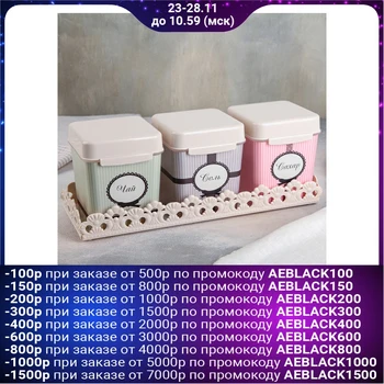 

Set of containers 1.2 l "Comfort", on a stand