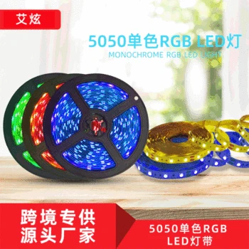 

LED Strip 5050RGB 12V Low Voltage Highlight Monochrome Waterproof Epoxy Bare Board Ambilight zhuang shi deng tiao