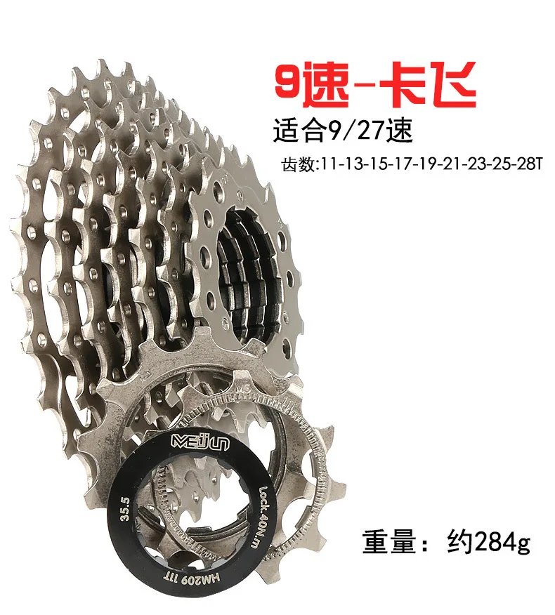 

MEIJUN 9 Speed MTB Cassette 11-28T Mountain Bike Freewheel Sprocket k7 9v Bicycle Flywheel For Shimano/SRAM