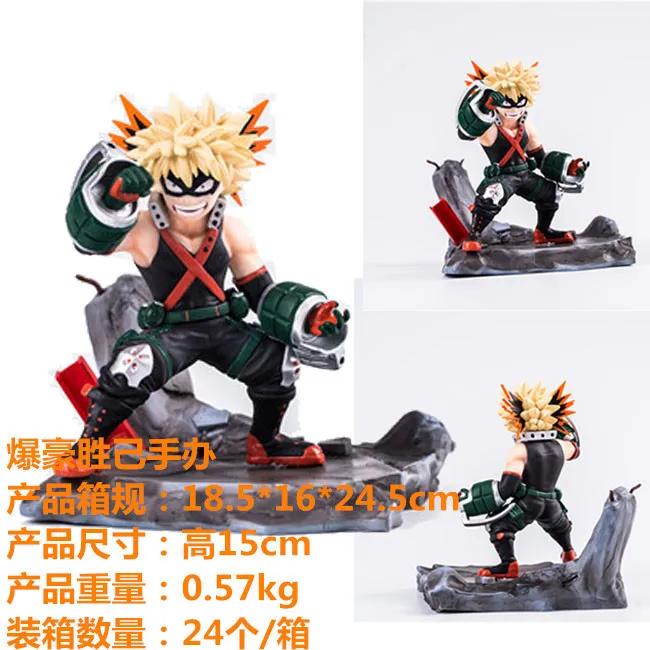 

My Hero College Battle Scene Explosion Backed Howe Has Green Valley out Long Boxed Garage Kit Doll Ornaments Model