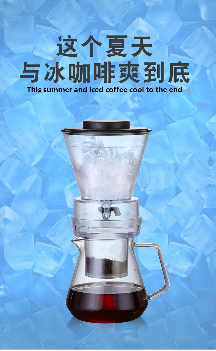 500 мл кафе filtro herramientas de cafeteras con filtros de Caffee gotero Caffee de olla de hielo frio cafet