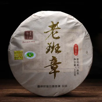 

Yunnan Pu'er Tea 2016 Spring Tea Tree Pure Material Old Ban Zhang Cooked Tea Collection Seven Cakes Weight Loss Puerh Tea