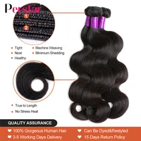 Perstar Body Wave Bundles Human Hair Weave Bundles Brazilian Weave Extensions 1/3/4 PCS Remy Hair Body Wave Extensions 8-28 Inch 2