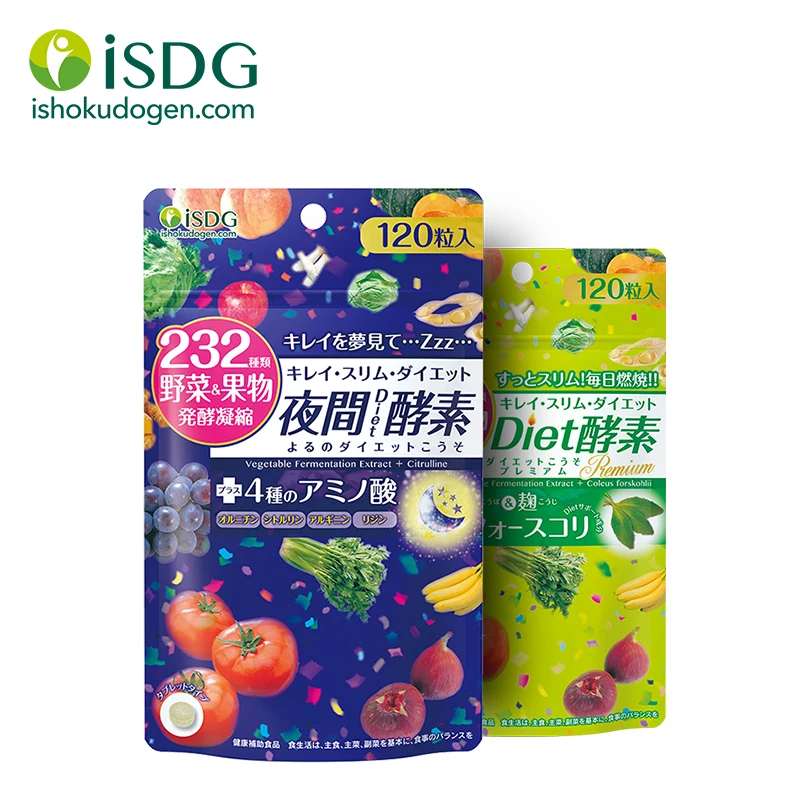 ISDG ночной Фермент + диета фермент для похудения продукты добавка сжигания жира