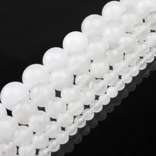 Натуральный белый халцедон Свободные Круглый нефритовые бусы для самостоятельного изготовления ювелирных изделий Цепочки и ожерелья браслета 4681012 мм 15 дюймов