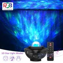LED Starry Projector Light, USB Powered Music Player, Bluetooth Water Wave Led lamp For kids ,Party,wedding
