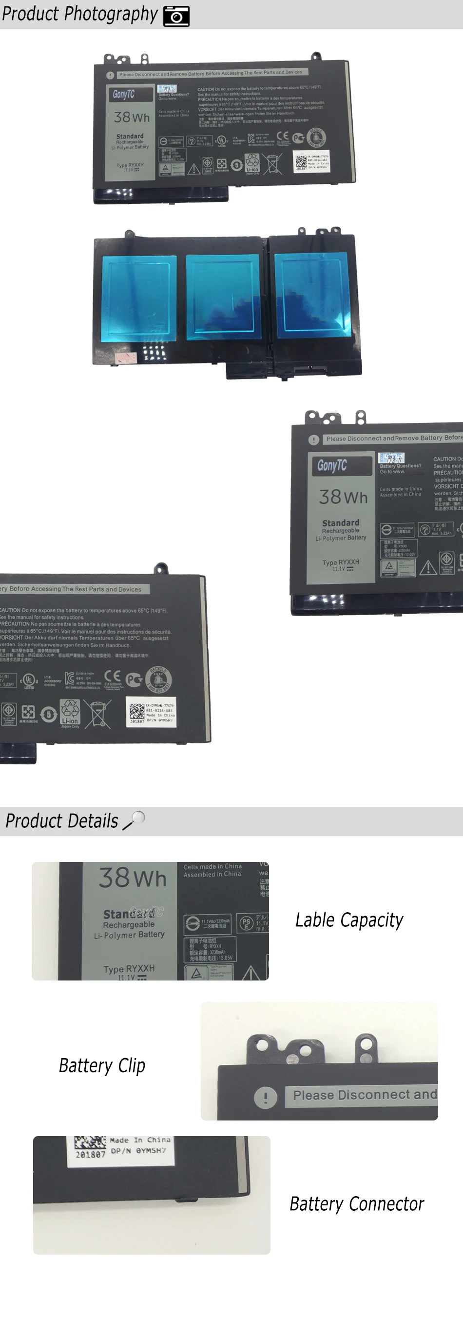 主图详情页长图