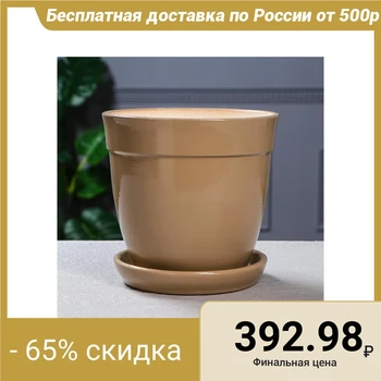 

Planter "Gloria" 2 l, gloss, cappuccino 5239958