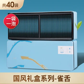 

Le Pin Le Tea Bird Tongue 2019 New Tea Premium Mingqian Bamboo Leaf Tea Bulk Sichuan Tender Green Tea Tea Gift Box LPL-022