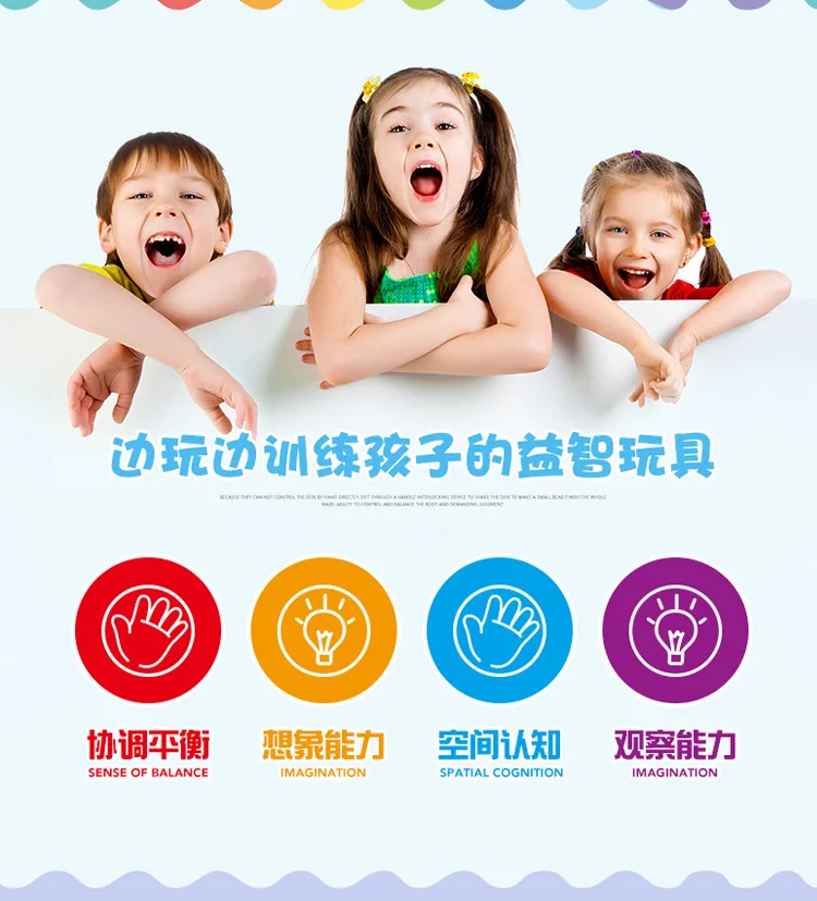 Wood ji qiao qiu DIY Hands Brains Baby Educational Creative Fun CHILDREN'S Toy